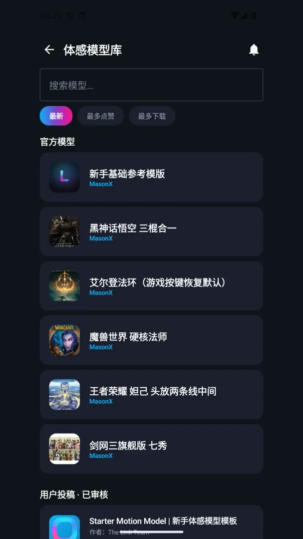 The Link(�ֻ�����Ӧ��)
