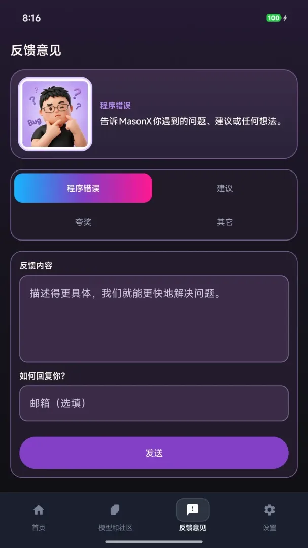 The Link(�ֻ�����Ӧ��)