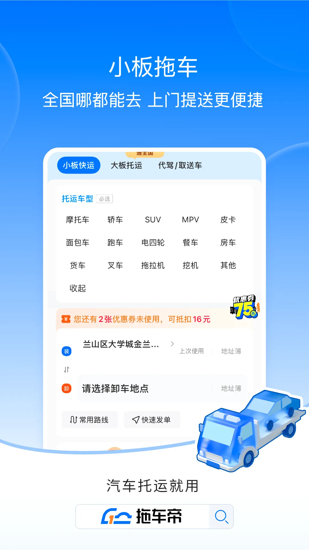 �ϳ���ȫ�����������γ���������(רҵ��������ƽ̨)