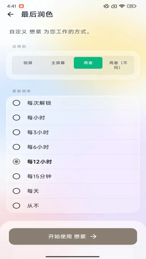 �����ֽapp(�ֻ���ֽapp)