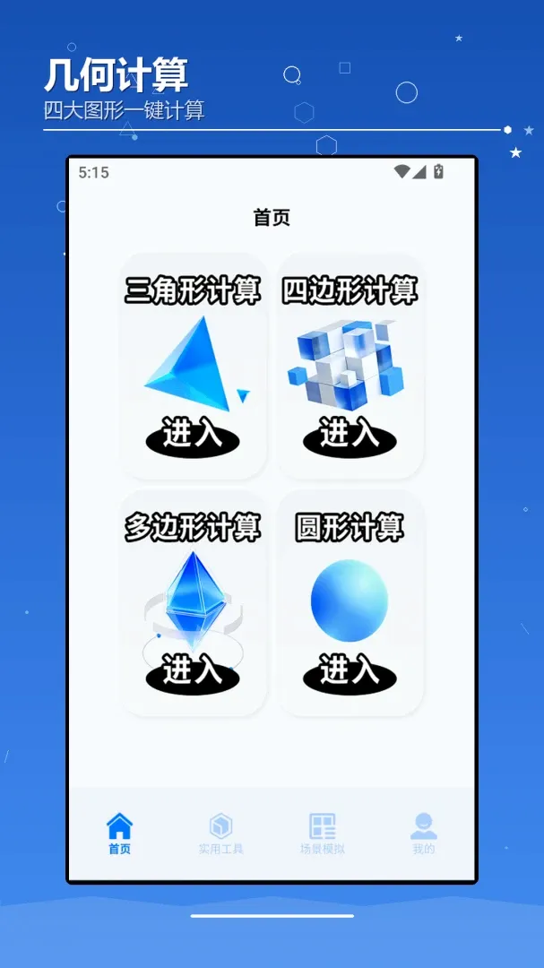 AIchaoer������׿���ֻ���