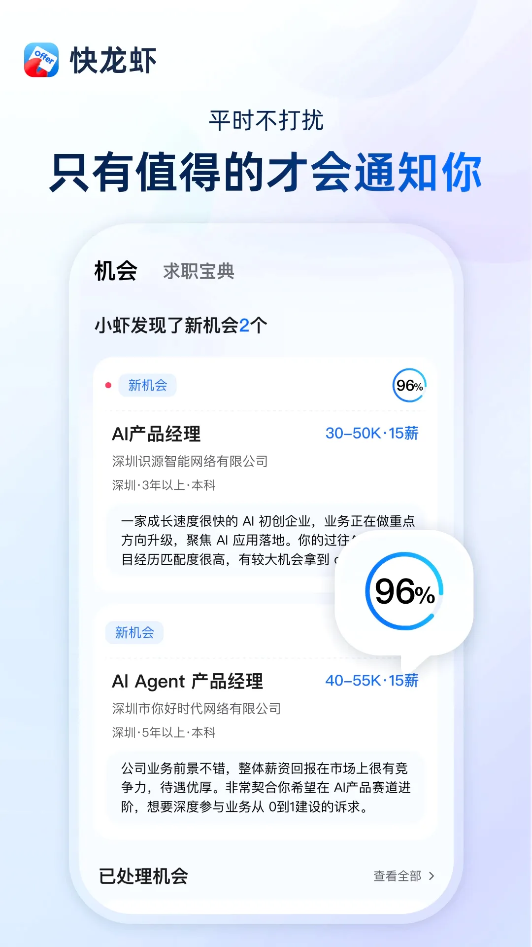����ϺAPP2026�ٷ����°汾