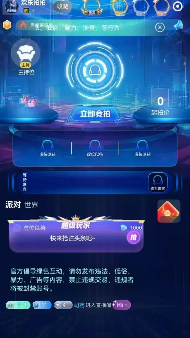 ������������APP(�����罻��Ϸ)