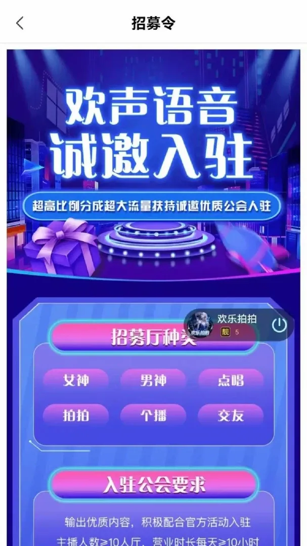 ������������APP(�����罻��Ϸ)