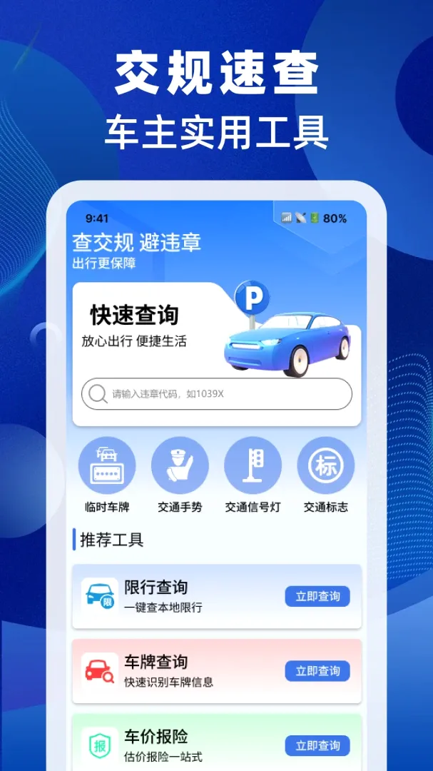���ս����ٲ����������ֻ���