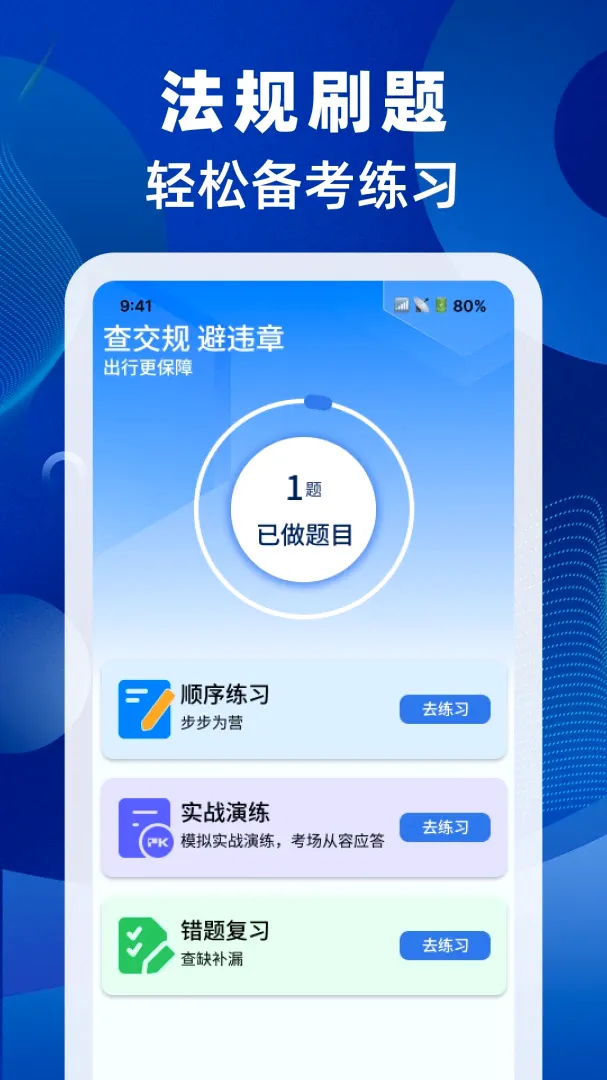 ���ս����ٲ����������ֻ���