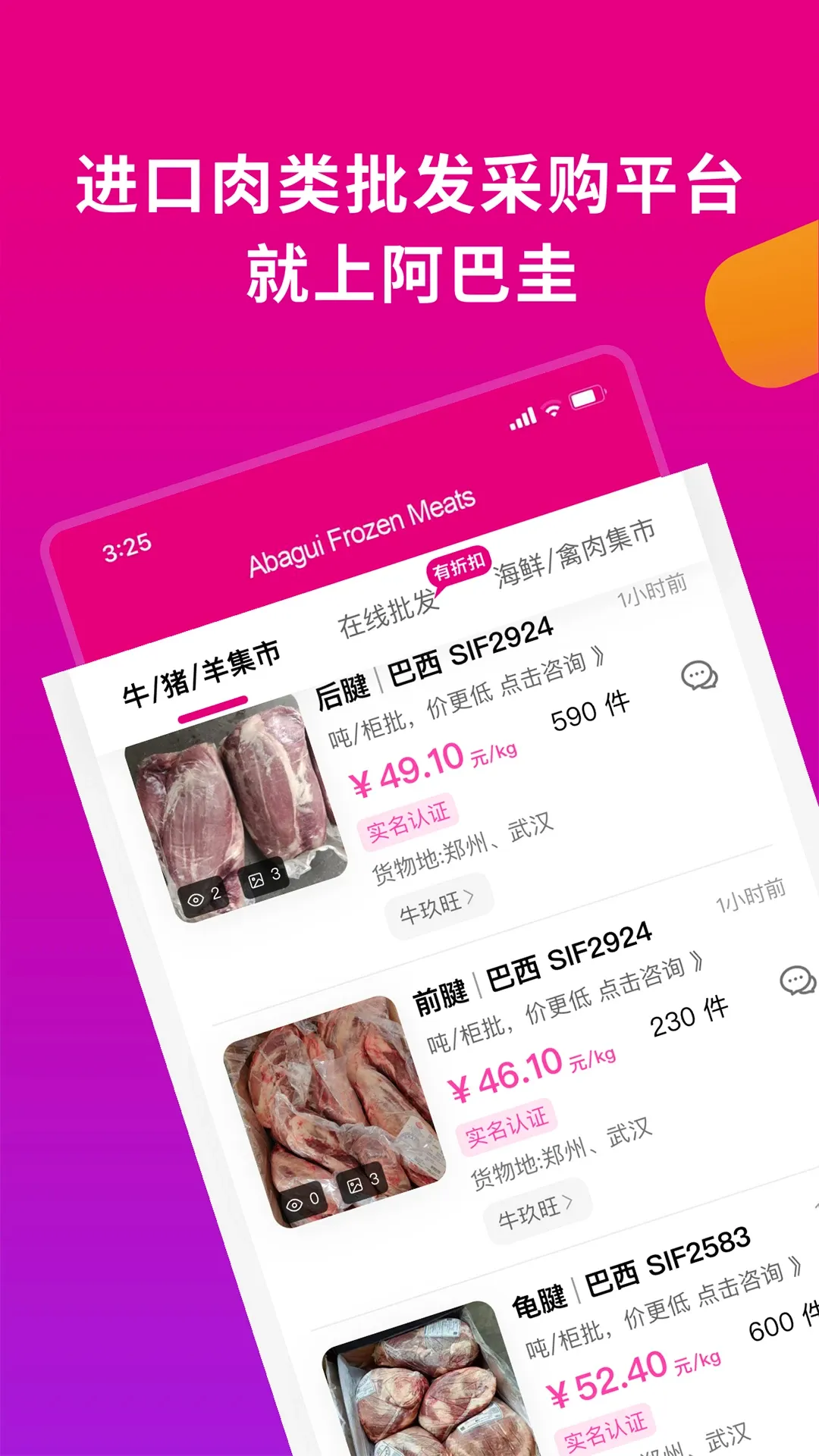 ���͹綳Ʒ�����ֻ���