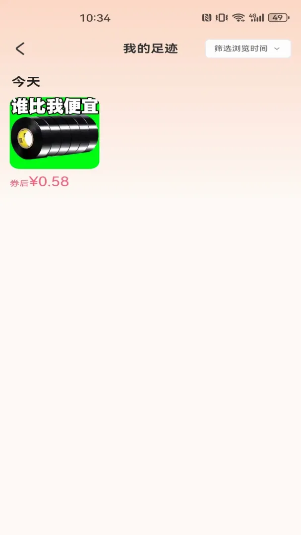 ����С��Ʒ�ػ���������2026���°汾