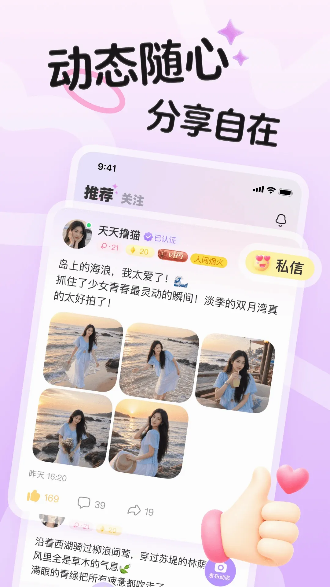 ���������ֻ���