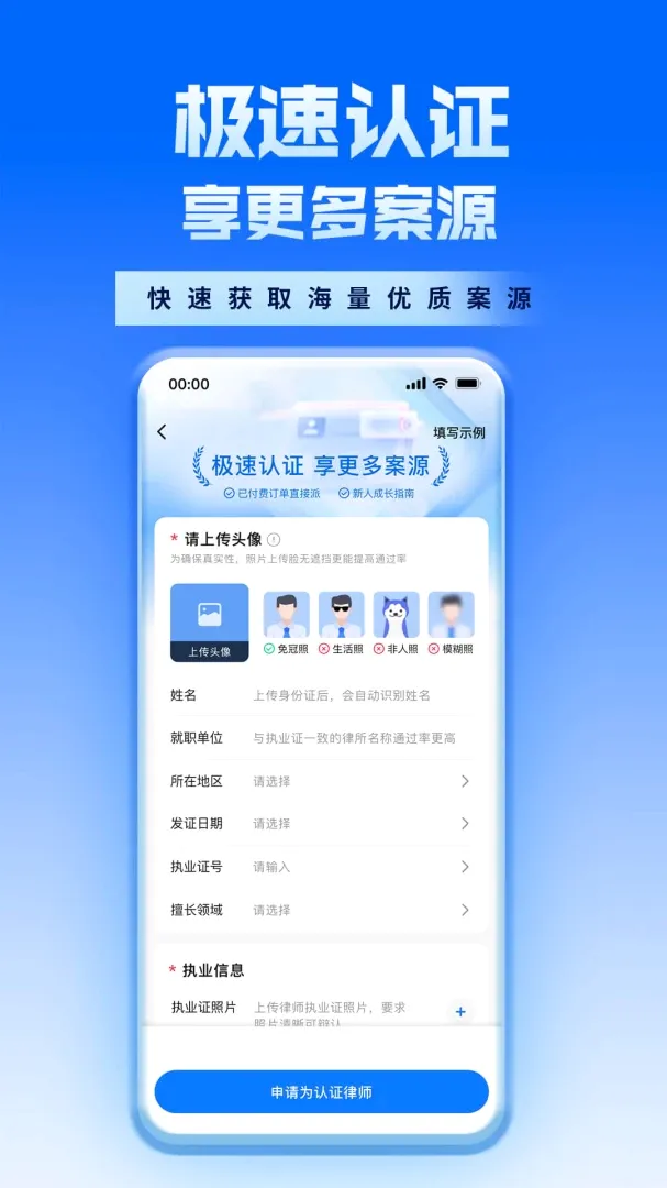 ������ʦAPP(��ʦ�ӵ�ƽ̨)