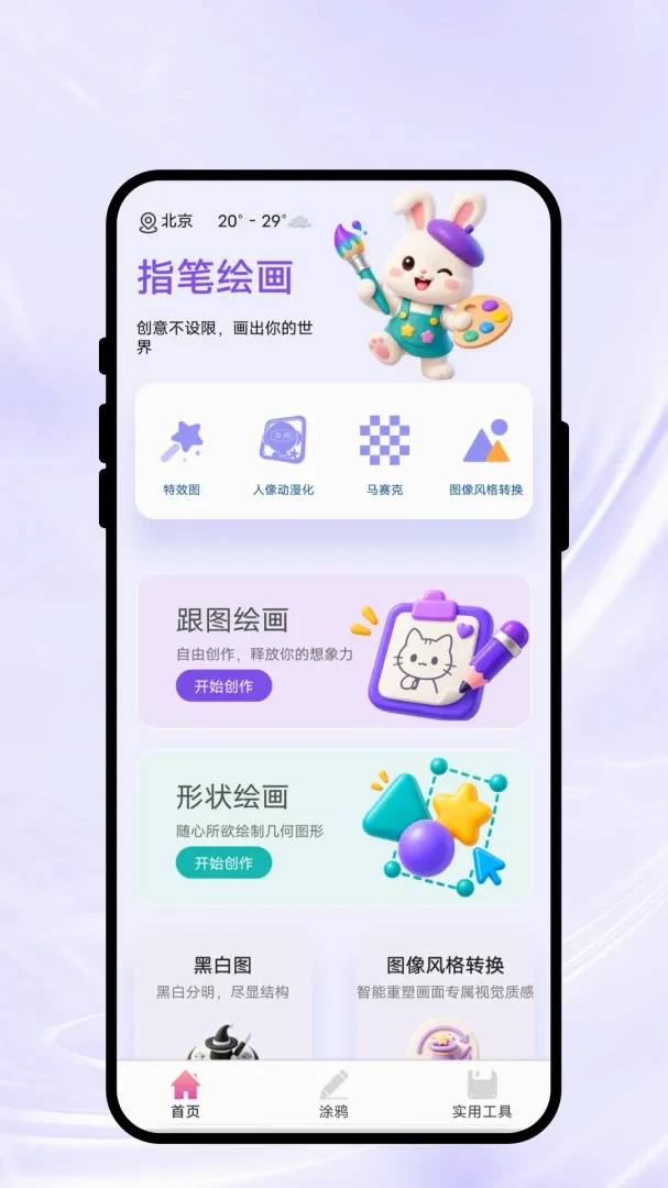 ָ�ʻ滭(�滭�칫����)