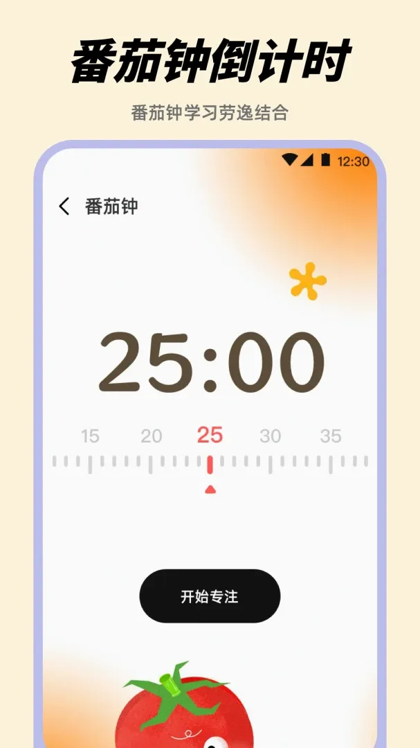 ������Alarm����ʱ��������׿���ֻ���