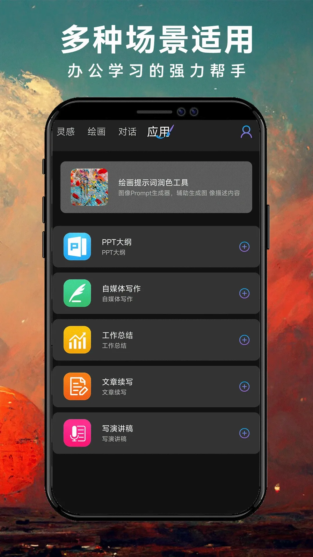 ImageZeo-AI�滭(AI��������)