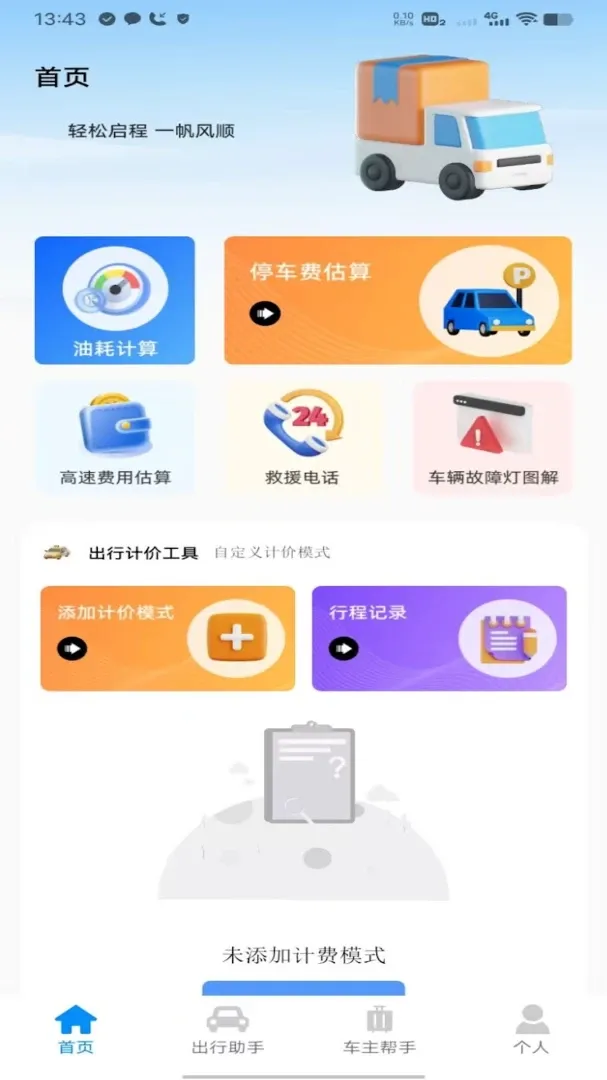 �θ�˳�糵����(������������)
