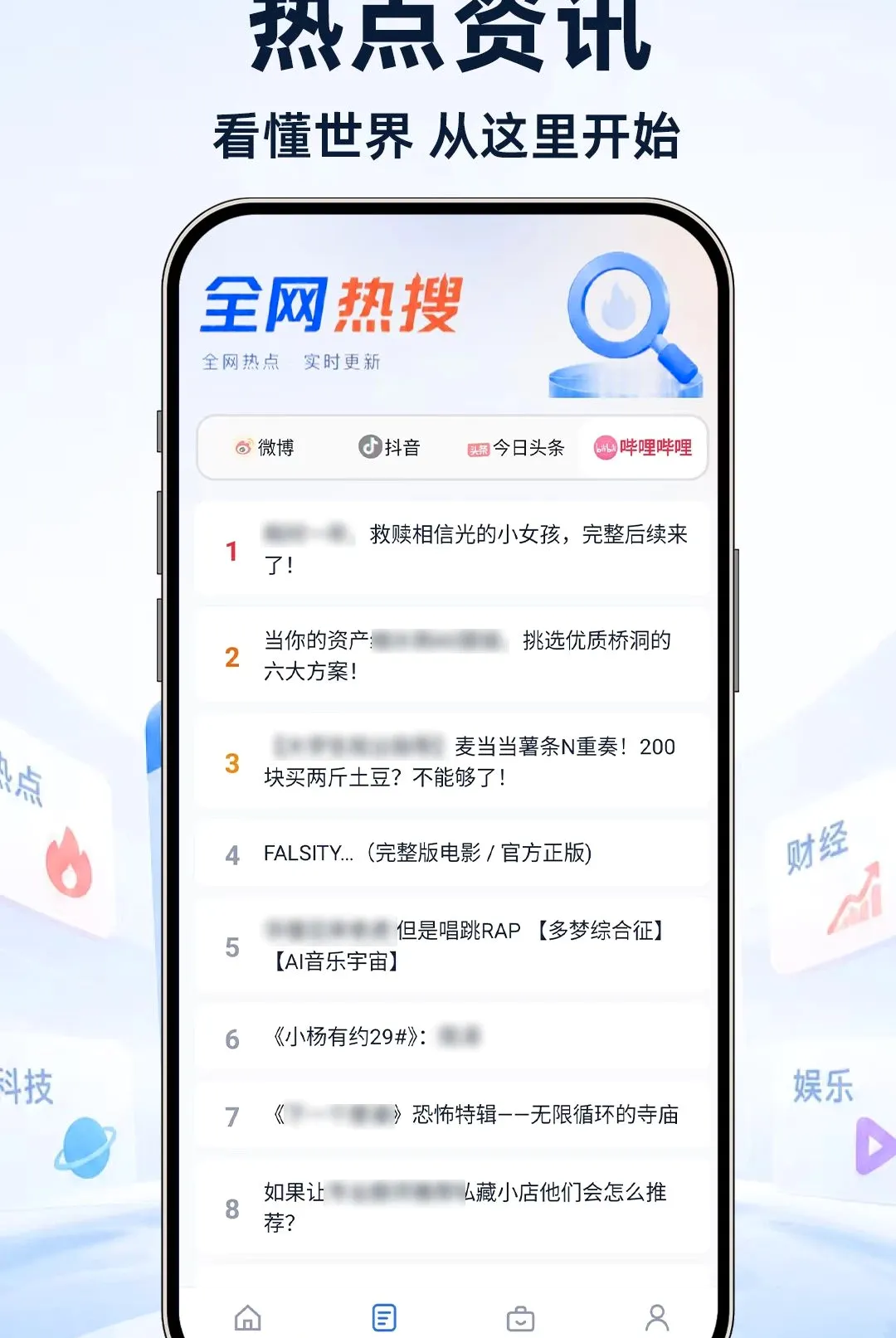 UI��������������ֻ���