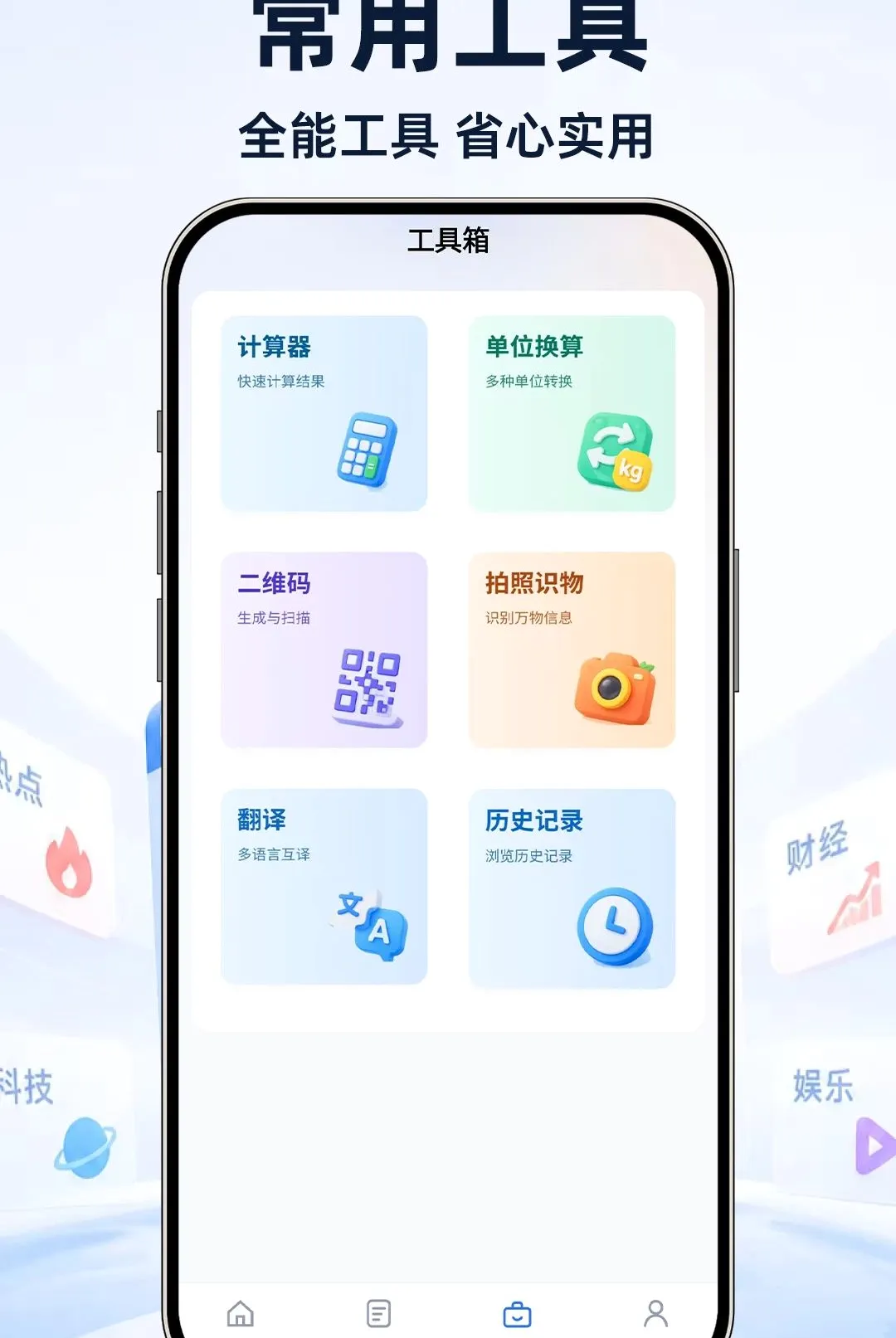 UI��������������ֻ���