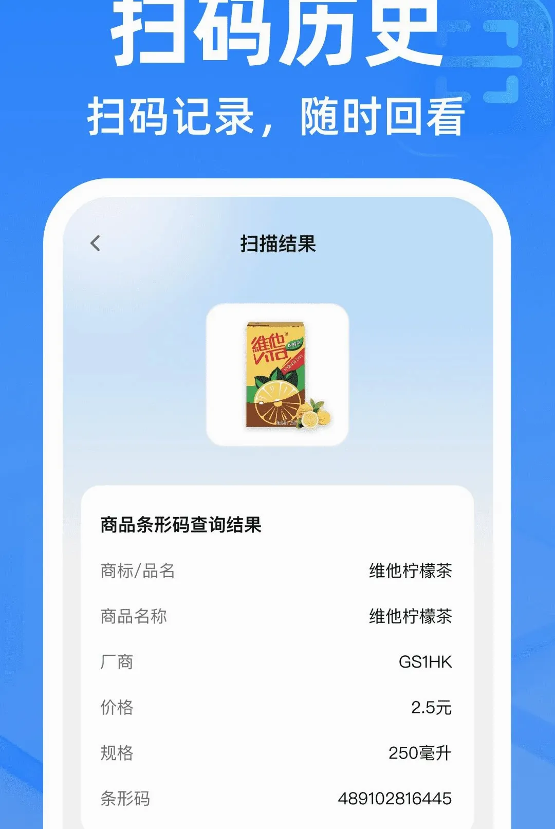 ΢��ά�뼫��ɨ����2026�ٷ����°汾
