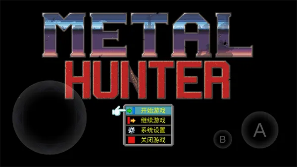 MetalHunter(����ս��ð����)