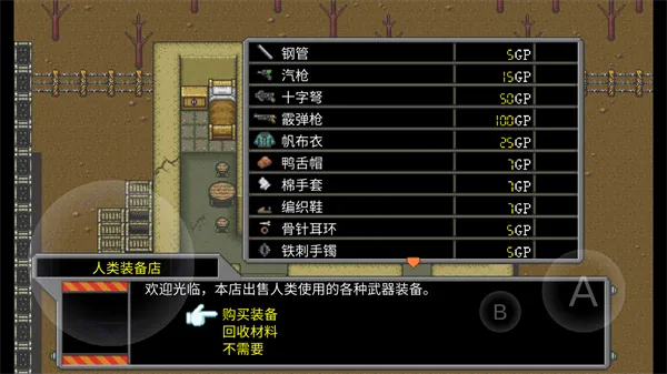 MetalHunter(����ս��ð����)