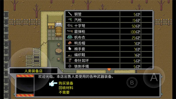 MetalHunter(����ս��ð����)