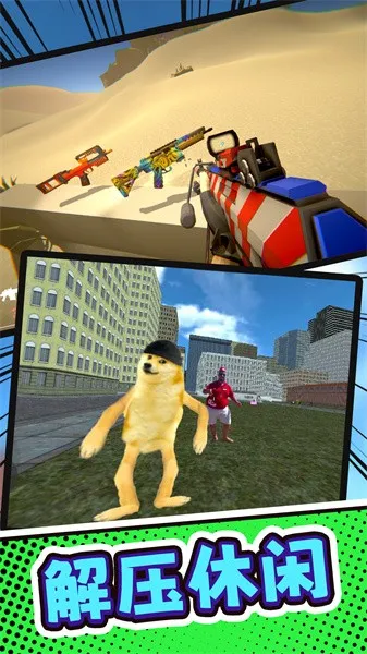 ��Ұ��ս2026���ذ�װ