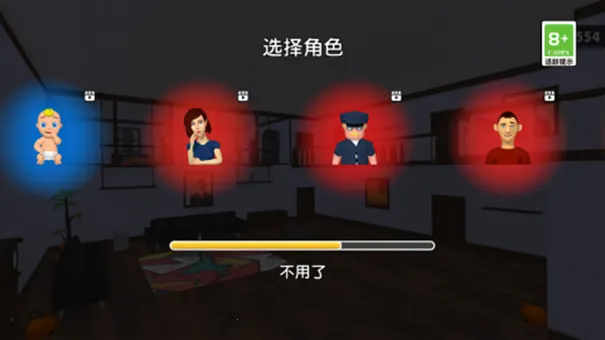 他人呢藏哪了2026官方最新版本 他人呢藏哪了2026官方最新版本