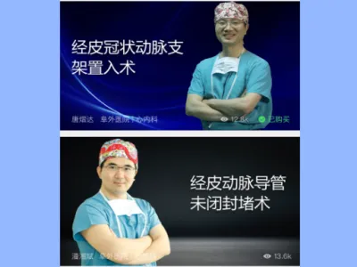 手术大师2026最新版本 手术大师2026最新版本