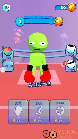 帮派拳击(拳击格斗游戏) 帮派拳击(拳击格斗游戏)