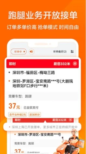 ������˾����(˾���ҵ�ƽ̨)