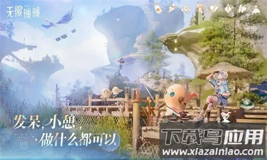 无限暖暖港台服2026官方最新版本 无限暖暖港台服2026官方最新版本