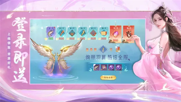 �������online2026���°汾