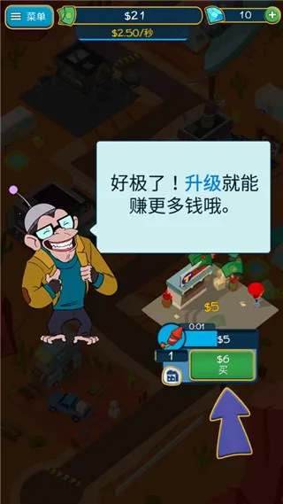�������(�����׬Ǯ��Ϸ)
