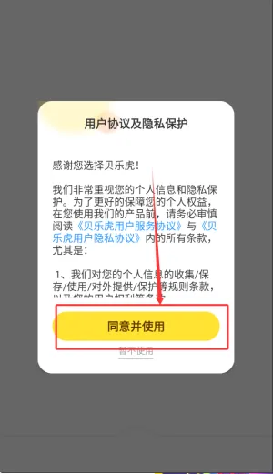 ���ֻ�������2026���ذ�װ