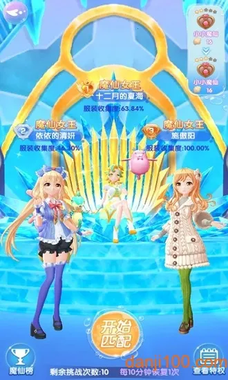 ������ħ����ө��2026�ٷ����°汾