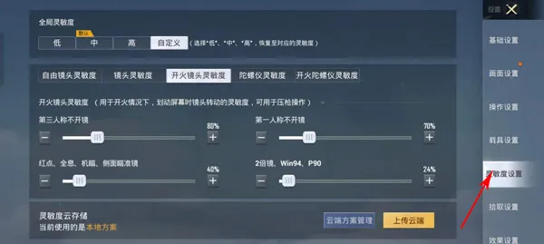 ��ƽ��Ӣ2026�ٷ����°汾