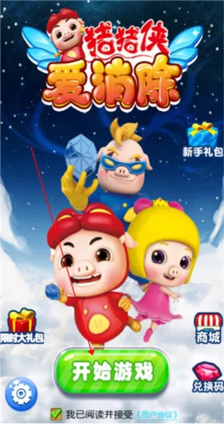 ������������(�������ֻ���Ϸ)