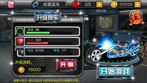 ����Ħ�м��ٿ�쮰�׿���ֻ���
