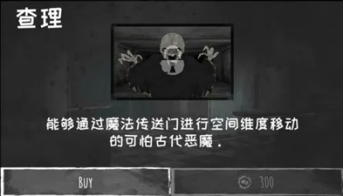 魂之眼(恐怖解谜游戏) 魂之眼(恐怖解谜游戏)