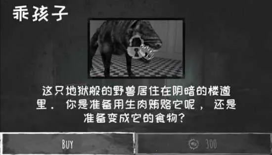 魂之眼(恐怖解谜游戏) 魂之眼(恐怖解谜游戏)