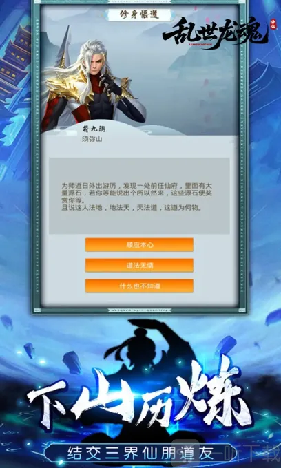 ��������(���ɿ�����Ϸ)