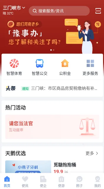 ��������Ͽapp