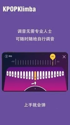 KPOPKalimbaĴָ��(Ĵָ����ϰ����)