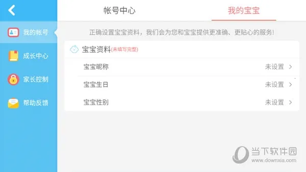 �������곤2026�ٷ����°汾