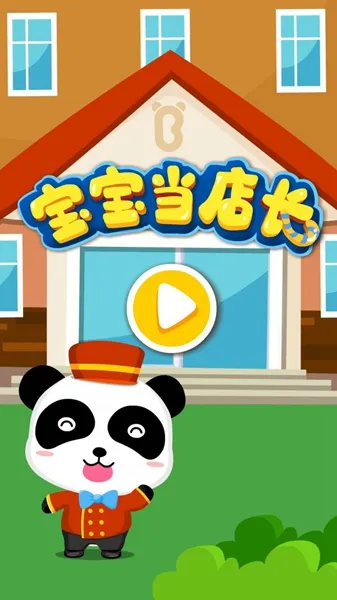�������곤2026�ٷ����°汾