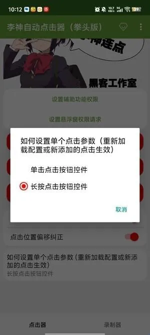 �����Զ������2026���°汾