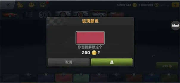 CarXƯ������32026���°汾