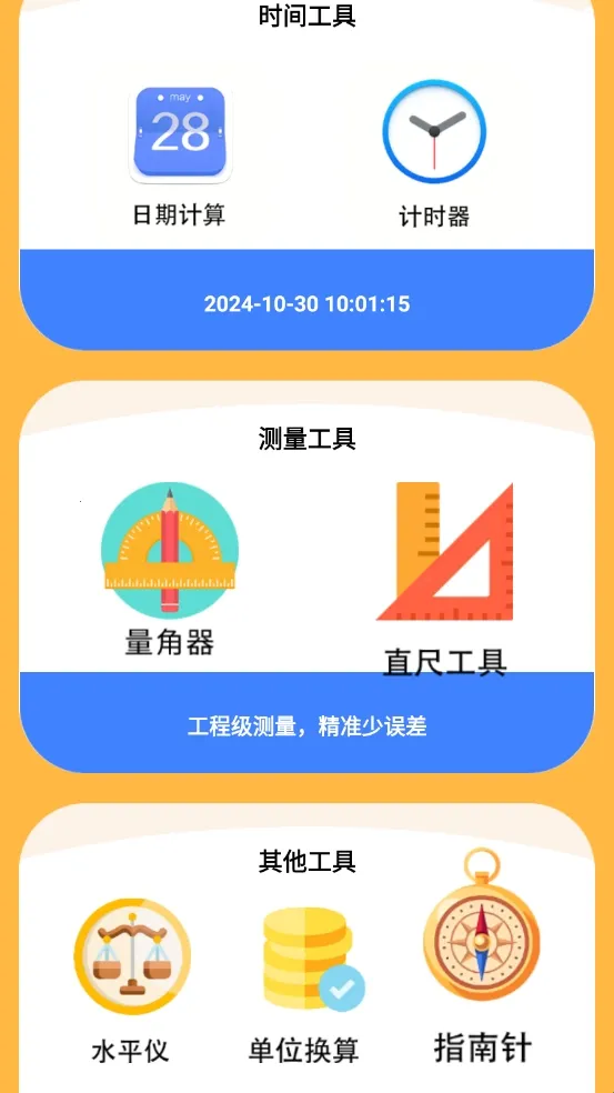 ��������2026���ذ�װ