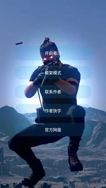 青云美化包最新手机版 青云美化包最新手机版