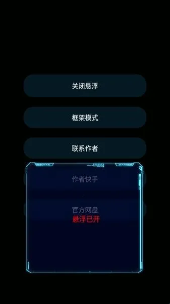 青云美化包最新手机版 青云美化包最新手机版