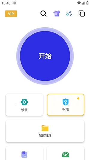 Ȩ�������������ֻ���